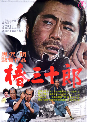 Sanjuro par Akira Kurosawa (50 x 75 cm)